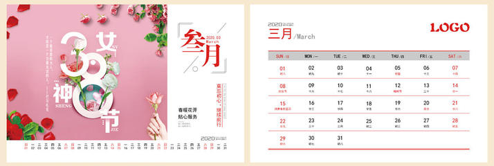 台历挂历制作 - 千帆印务帮您印，专业图文设计与印刷解决方案