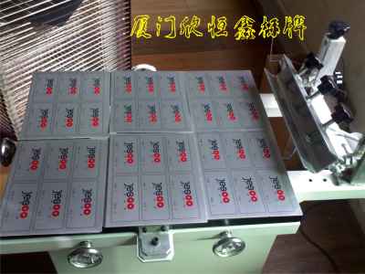 福建标牌制作与图文设计服务概述