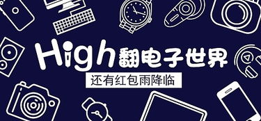 中英字体结合排版 图文设计与广告Banner的创意融合