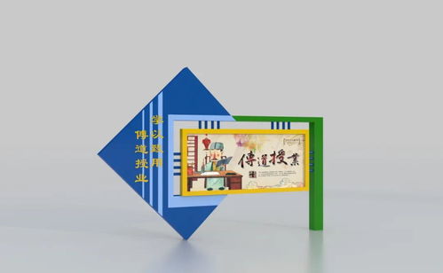 校园文化宣传展示栏、雕塑造型展示牌与文化墙的设计制作安装及图文设计制作服务