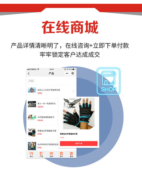 智能名片，精准获客 图文快印加盟店的名片设计新思路